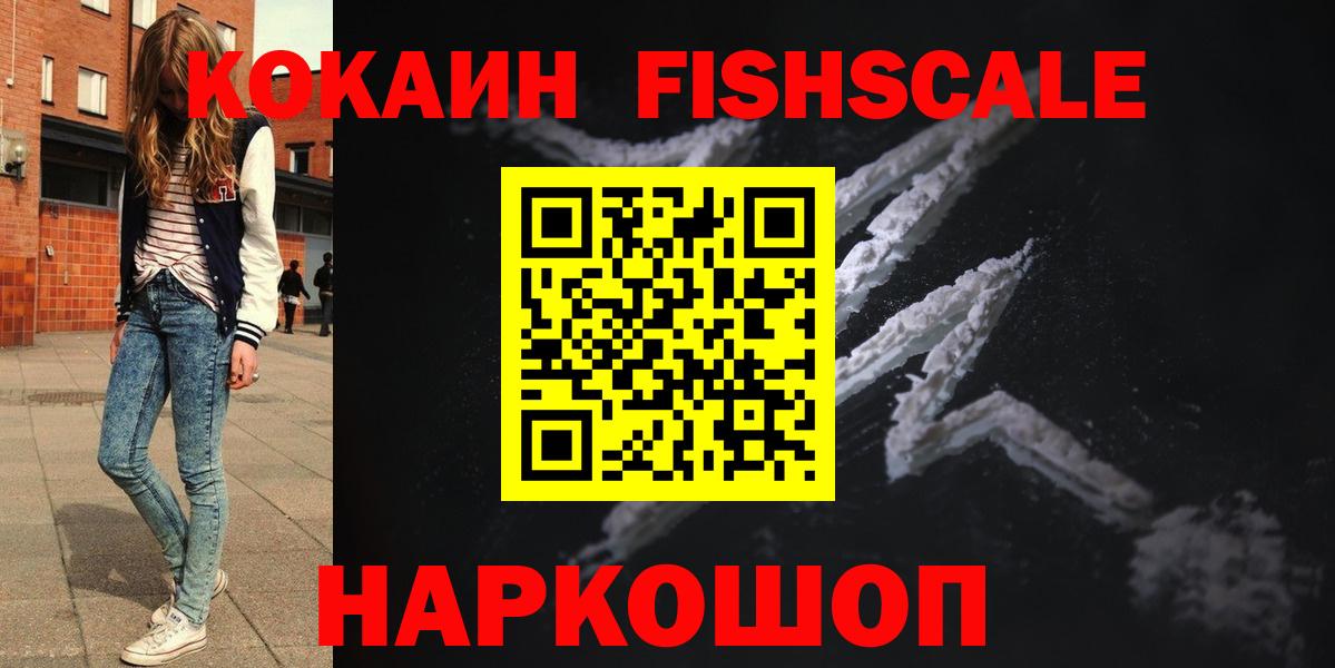Кокаин Боливия  COCAIN Боливия  Вход с VPN  Сегежа 