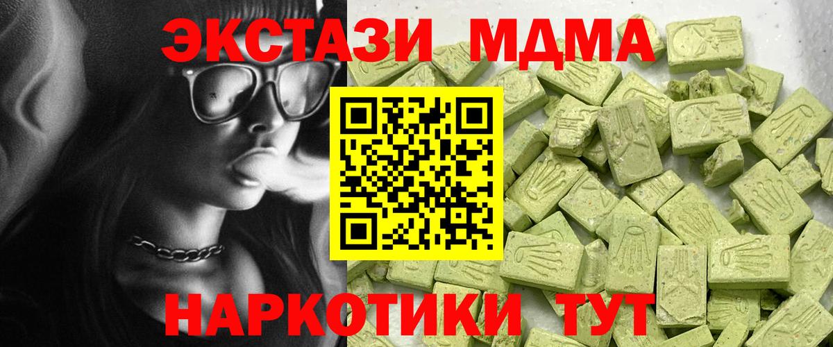 Экстази бентли Сегежа