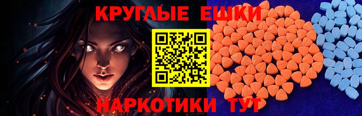 ЭКСТАЗИ mix  ЭКСТАЗИ Philipp Plein  Сегежа  Вход с VPN 