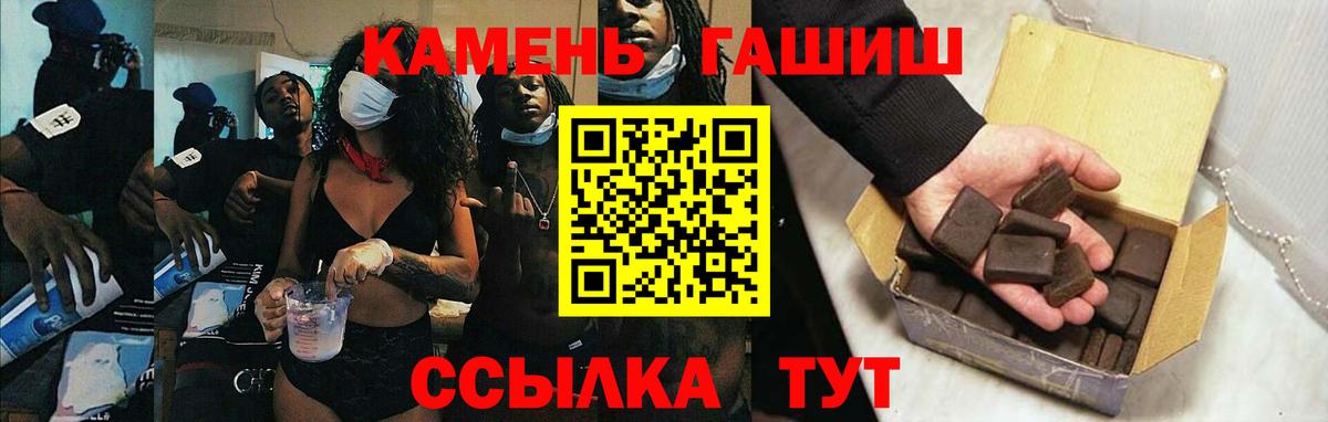 Гашиш VHQ Сегежа