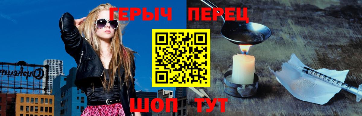 ГЕРОИН  Вход с VPN  Сегежа  ГЕРОИН Афган 