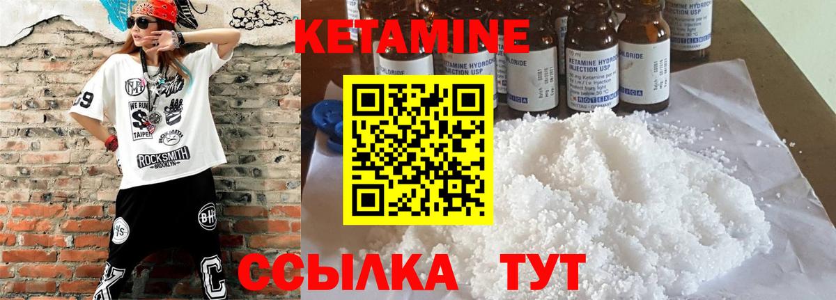 Сегежа  Кетамин VHQ  Кетамин VHQ  сайты даркнета телеграм  Вход с VPN 
