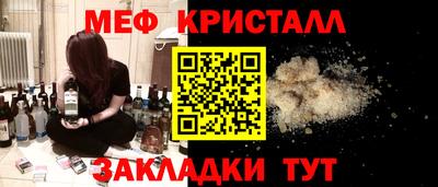 СК Обнинск