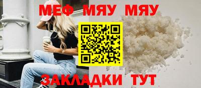 СК Обнинск