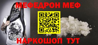 МДМА Обь