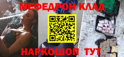 СК Обнинск