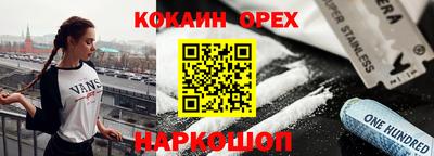 МДМА Обь