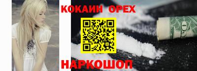 СК Обнинск