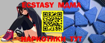 МДМА Обь