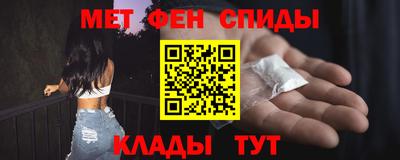 МДМА Обь