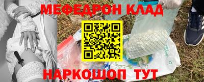 прущая мука Нягань