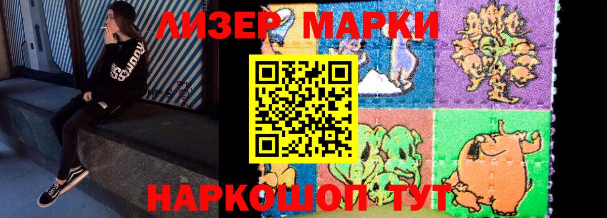 Лсд 25 экстази ecstasy  Лсд 25 экстази кислота  Вход с VPN  Сегежа 