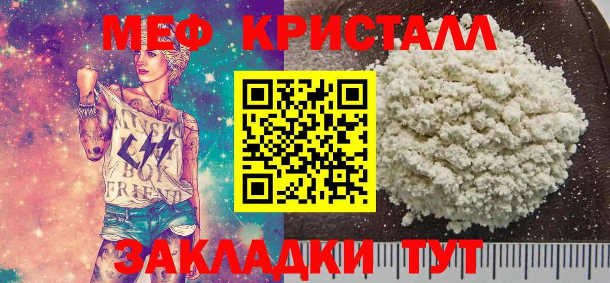 Сегежа  цена   Вход с VPN  Меф мука  Мефедрон 
