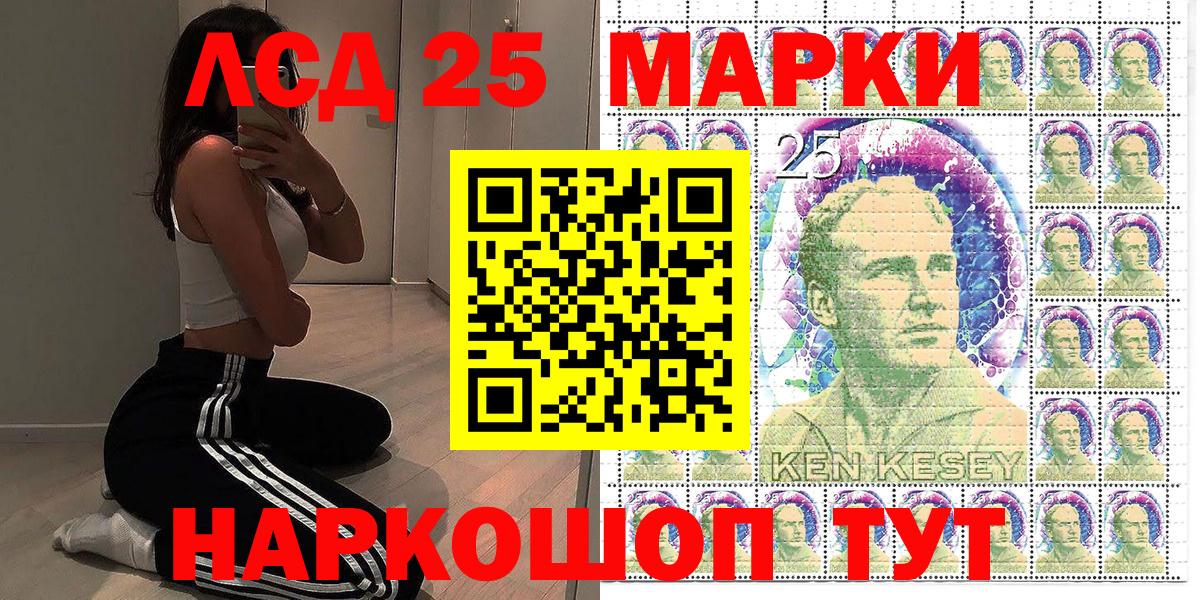 Марки 25I-NBOMe 1,5мг  Марки 25I-NBOMe  Сегежа  купить наркотик  Вход с VPN  Марки 25I-NBOMe 1,5мг 