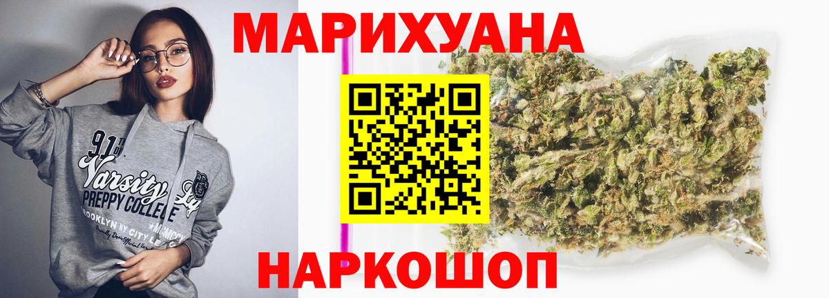 Канабис SATIVA & INDICA  Конопля SATIVA & INDICA  Шишки марихуана индика  Конопля AK-47  Вход с VPN  Сегежа 