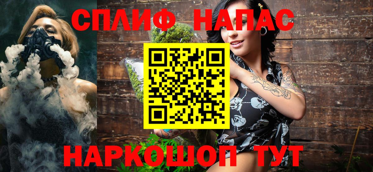 Бошки Шишки Ganja Сегежа
